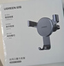 绿联车载手机支架 汽车导航专用出风口固定器多功能夹车上用品 实拍图
