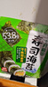 十月稻田 寿司海苔 25g（约10片）大片不碎 紫菜包饭 寿司卷食材 送竹帘 实拍图