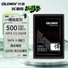 光威（Gloway）256GB SSD固态硬盘 SATA3.0 500MB/s 笔记本/台式机通用 悍将系列 实拍图
