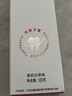 中华焕白抗敏牙膏修护牙釉质亮白牙齿去牙渍茉莉白茶味120g京东自营 实拍图