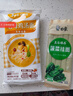 白象挂面面条鸡蛋山药菠菜西红柿混合口味蔬菜面五谷维养干面条 菠菜挂面 300g*5袋 实拍图