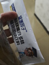 营养奥秘脑蛋白猛增因子 DHA学生初中高中生补脑青少年记忆力疲劳免疫力3 实拍图