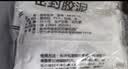 腾驰密封胶泥空调孔眼补墙缝堵洞口封堵泥防风堵漏胶泥30g*30包 实拍图