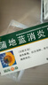葵花 蒲地蓝消炎片 0.31g*60片 清热解毒 抗炎消肿 咽炎片 扁桃体发炎 喉咙痛 牙龈肿痛 消炎药 实拍图