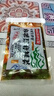 云山半0脂肪香辣裙带菜梗段片200g*2袋低热量即食海藻沙拉海白菜下饭菜 实拍图