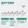 得力（deli）80*80mm60米*50卷 珊瑚海热敏收银纸 京东外卖餐饮打印小票纸 ZS115【适配80mm机器 801P等】 实拍图