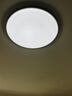 惠普护眼卧室吸顶灯简约led极简超薄普瑞中山灯具房间灯 臻之光包安装 实拍图