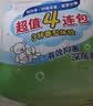 贝亲（Pigeon）新生儿婴儿儿童专用洗衣皂宝宝内衣抑菌去污肥皂香皂120g*10连包 实拍图