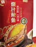 獐子岛烧汁鲍鱼110g 即食海鲜独立包装 港式经捞饭拌面调味汁 熟食特产 实拍图