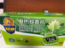 超威电热蚊香片基孔肯雅热灭蚊器非无香防蚊灭蚊片补充装60片1加热器 实拍图