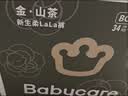 babycare金山茶花拉拉裤XL34片(12-17kg)婴儿尿不湿超薄透气新生柔花苞裤 实拍图