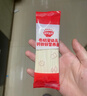 秋田满满有机婴幼儿面条牛肉番茄味200g 宝宝辅食儿童早餐细直面独立包装 实拍图