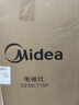 美的（Midea）电磁炉电陶炉双灶电磁灶家用3500W大功率嵌入式大面板耐磨易洁一电一陶双头灶台不挑锅具DZ35CT15P 实拍图