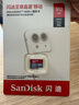 闪迪（SanDisk）512GB TF（MicroSD）内存卡 A1 U1 C10 至尊高速移动版存储卡 读速150MB/s 手机平板游戏机内存卡 实拍图