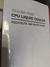 利民（thermalright）AQUA ELITE 360  ARGB 一体式水冷散热器日蚀幻彩光效 全金属扣具ARGB冷头 AE360 ARGB 实拍图