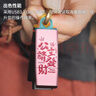 金士顿（Kingston）64GB USB3.2 Gen 1 U盘 DTX 个性化公主请发财印刷款优盘 实拍图
