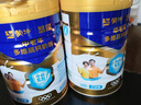 蒙牛悠瑞金装中老年奶粉900g*2罐礼盒装送礼 添加牛初乳粉 免疫球蛋白 实拍图