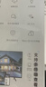 萤石EZVIZ摄像头家用 高清WIFI无线监控器莹石云APP手机远程查看室内360度全景旋转云台智能网络摄像机 1000万C6C智能全彩【Ultra旗舰版】 64GB内存卡【下单升级128GB】 实拍图