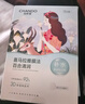 自然堂【邓凯同款】喜马拉雅植物补水面膜50片套装补水保湿敏肌母亲节 实拍图