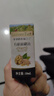 爷爷的农场有机核桃油食用油10ml 尝鲜装热炒油凉拌辅食油 赠婴幼儿宝宝食谱 实拍图