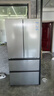 海尔（Haier）「小红花系列」501L法式多门冰箱双系统双净化594超薄机身一级能效BCD-501WGHFDCDB7U1国家补贴 实拍图