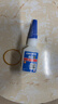 乐泰/loctite 401 强力胶水瞬干胶 502升级 金属PVC塑料纸张木材珠宝通用型快干胶快速粘合透明胶水  20g 实拍图