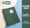 天色A4软皮活页夹笔记本外壳四孔文件夹简约可拆卸扣环办公室收纳神器大容量强力夹TS-4200 墨绿色 实拍图