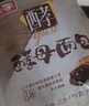 桃李酵母面包巧克力味600g 早餐手撕软面包西式糕点心办公室零食整箱 实拍图