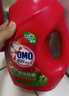 奥妙（OMO）吴磊好物去渍酵素洁净除菌除螨持久留香除味10.48斤校服净洗衣液 实拍图
