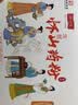 怀山堂铁棍怀山药粉一年陈270g*3盒装 冲饮即食营养早餐粉 实拍图