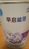 雀巢早启能恩 特殊医学用途早产/低出生体重婴儿配方食品 400g*1罐 实拍图