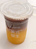 摩可纳（Moccona） 冻干速溶黑咖啡瓶装0蔗糖添加美式即溶咖啡粉固体饮料到27年7月 10号意式100g+电动打奶器+咖啡液20ml 实拍图