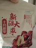 十月稻田 新疆红枣 500g 和田骏枣大枣 休闲零食 蜜饯果干 滋补八宝粥 实拍图