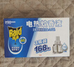 雷达（Raid）电热蚊香液  336晚6瓶装替换装 无加热器无香型 驱蚊液驱蚊用品 实拍图