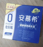 伊利【新鲜日期】安慕希0蔗糖常温酸奶200g*12盒礼盒装 实拍图