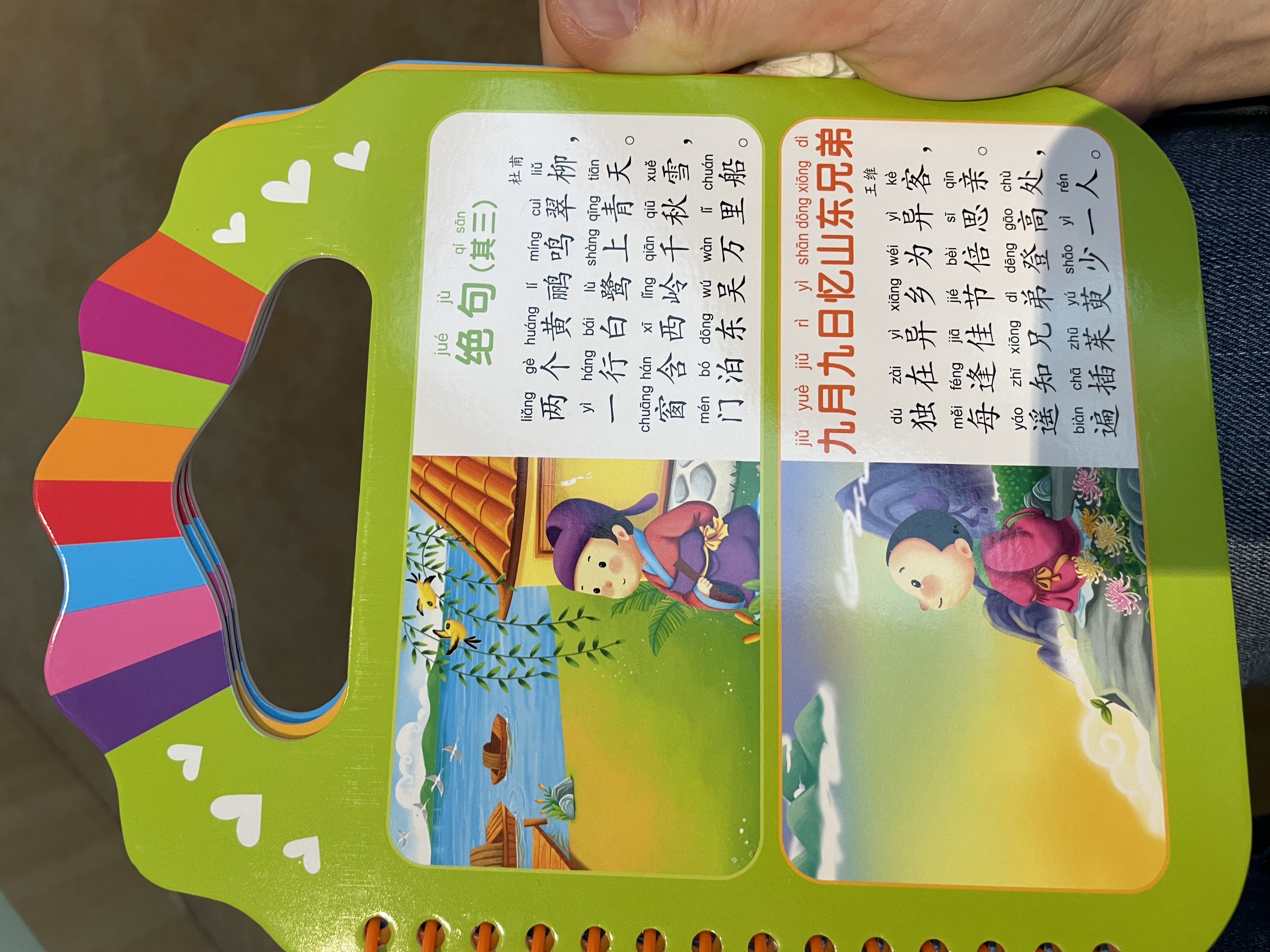 班尼路（Baleno）短袖t恤男220G重磅夏季潮流大码透气圆领上衣青少年宽松纯棉短t 实拍图