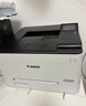 佳能（Canon） LBP621Cw A4幅面无线彩色激光单功能打印机（打印/大容量进纸家用 ） 实拍图