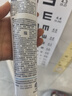 薇婷（VEET）脱毛膏男士脱毛膏女士四肢温和200ml 非刮毛刀非脱毛膏永久去根 实拍图