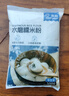 百钻水磨糯米粉500g汤圆粉家用做雪媚娘皮南瓜饼黄油年糕糍粑烘焙原料 实拍图