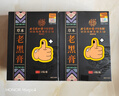 同仁堂草本老黑膏颈腰椎间盘突出肩周炎消活血化瘀止痛镇痛专用膏贴三盒 实拍图
