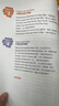 漫画用英语介绍中国地理（适配小初高 扫码配套音频 紧扣英语课标 ）哪吒漫画 分级阅读 单元练习 语法精讲 文化积累 晒单实拍图