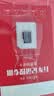 威路特电动汽车记录仪车载相机高清免走线【含64G卡】 实拍图