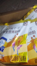 伊利高个子学生奶粉 儿童奶粉 营养高钙高锌高铁 生牛乳0蔗糖 400g 实拍图