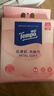 得宝（TEMPO）悬挂式洗脸巾 160抽XL码 一次性毛巾 超柔乳霜护肤 绵柔巾婴儿 实拍图