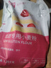 美玫低筋小麦面粉烘焙原料自制家用曲奇饼干蛋糕宝宝面粉 2.25kg 实拍图