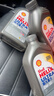 壳牌（Shell）全合成机油超凡喜力0W-20 API SP/C5级 1L灰壳汽车保养香港进口 实拍图