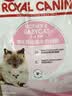 皇家猫粮 幼猫猫粮 幼猫奶糕 K36 通用粮 4-12月 4.5KG*2 实拍图