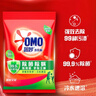 奥妙酵素洗衣粉强效去污去油渍香味持久冷水速溶不伤手家用机洗手洗 【除菌除螨】桉树艾草香2.8kg袋 实拍图