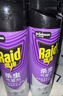 雷达（Raid）杀虫剂喷雾550ml*2瓶无香型家用室内杀虫气雾剂 蟑螂药 灭蟑螂 实拍图