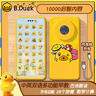 B.Duck儿童手机玩具婴儿早教学习机仿真电话故事机益智学说话生日礼物 实拍图